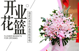 贵州贵阳南明区市府社区服务中心公园南路社区花篮配送